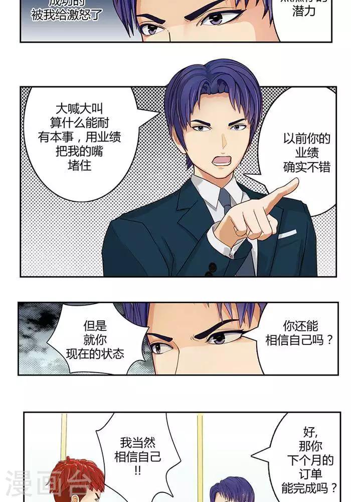 第十四话1
