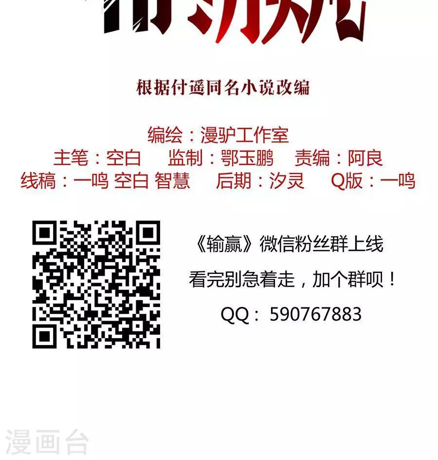 第三十九话20