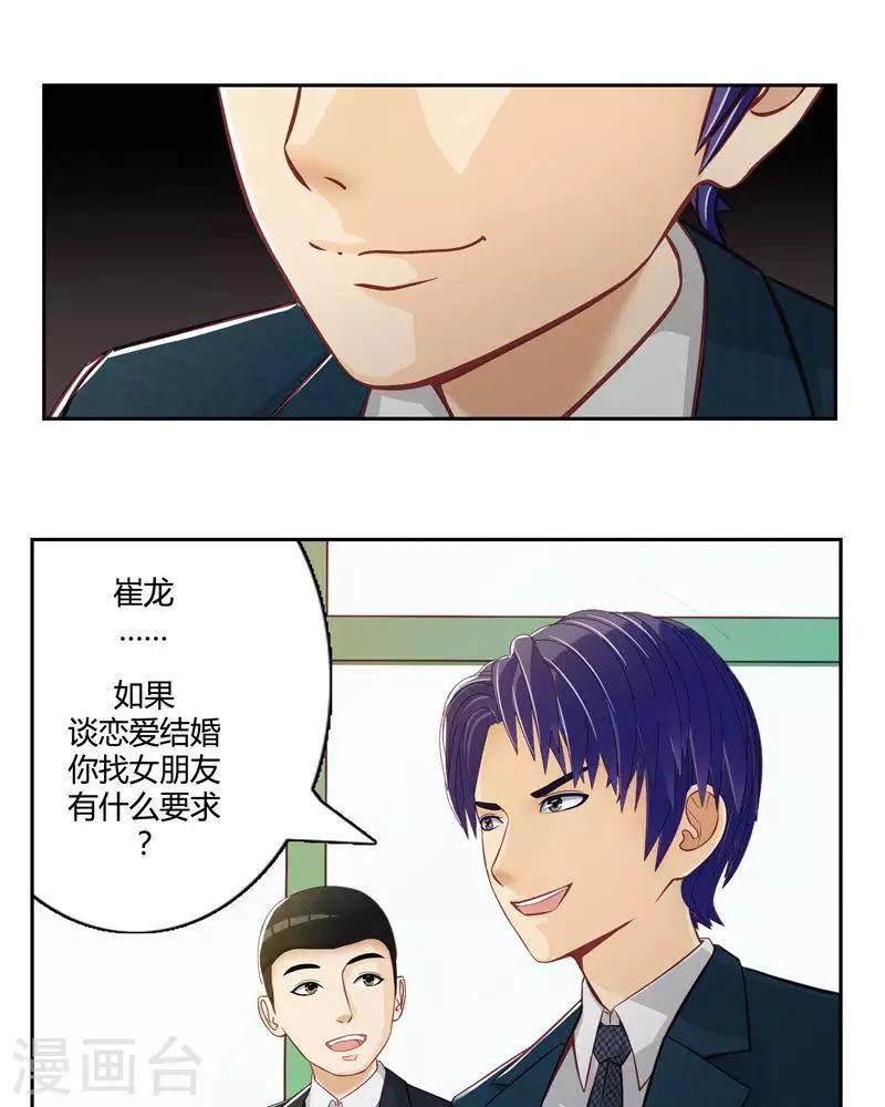 第二十四话  上7