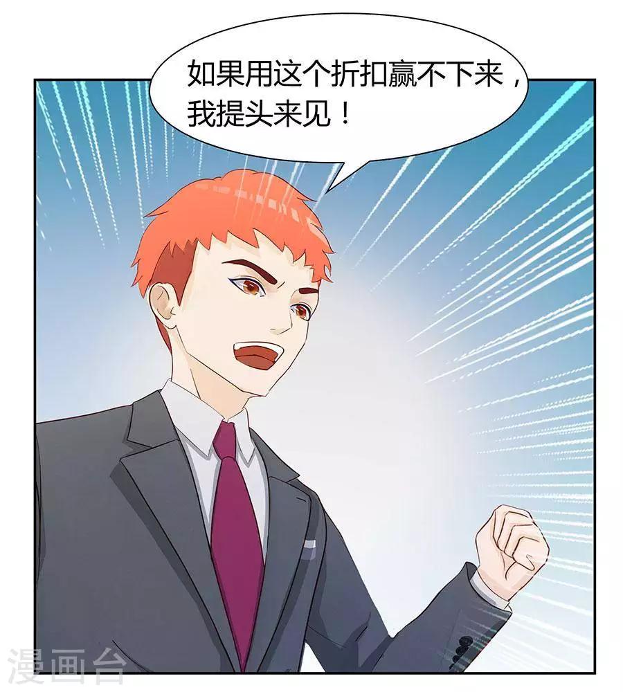 第四十四话27