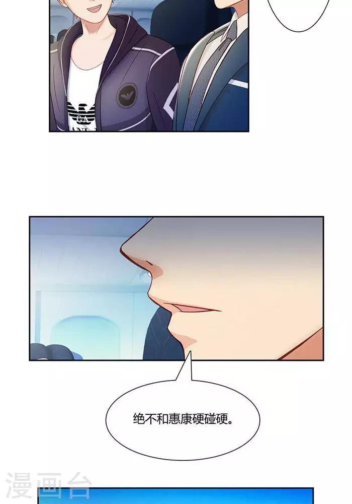 第四话18