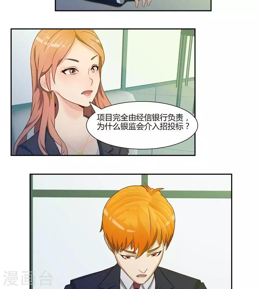 第五十二话17