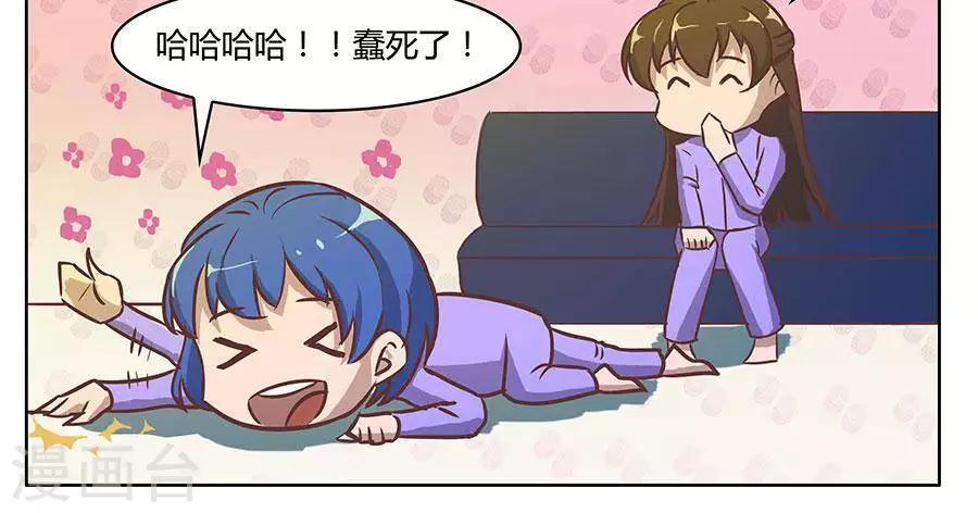 第四十六话3
