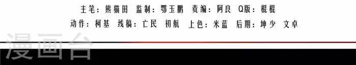 第十八话21