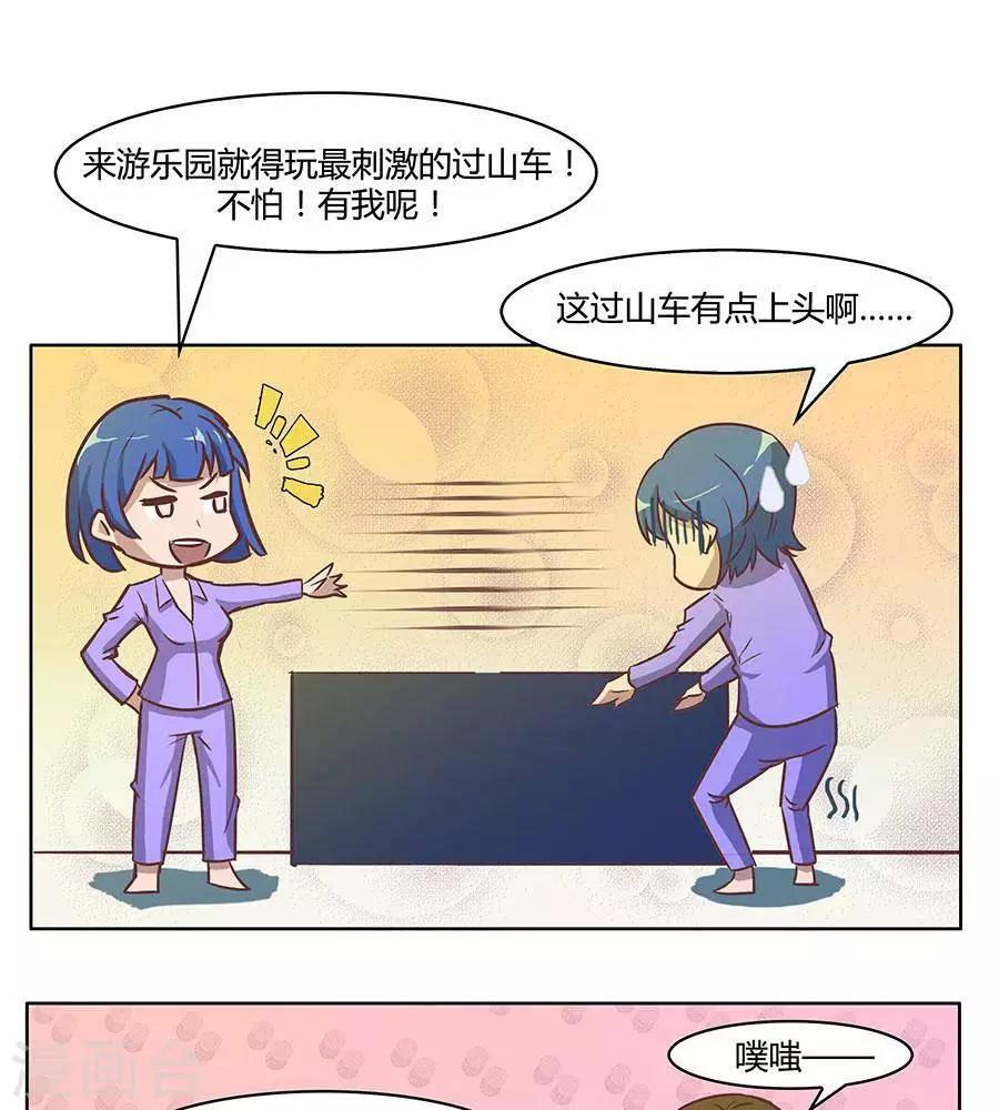 第四十六话2