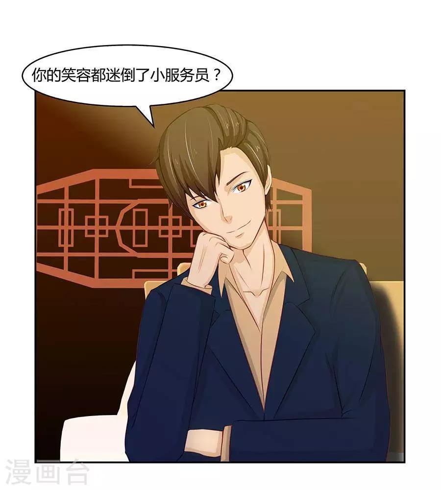 第四十六话25