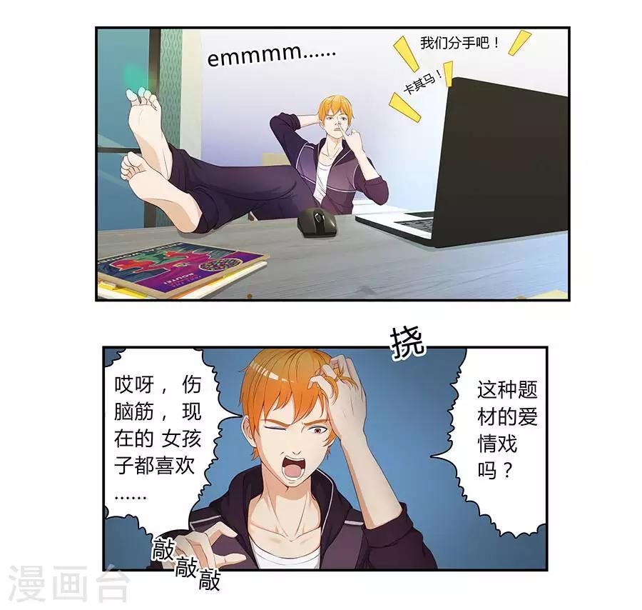 第四十话2