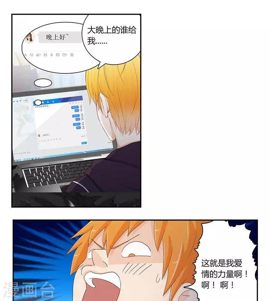 第四十话6