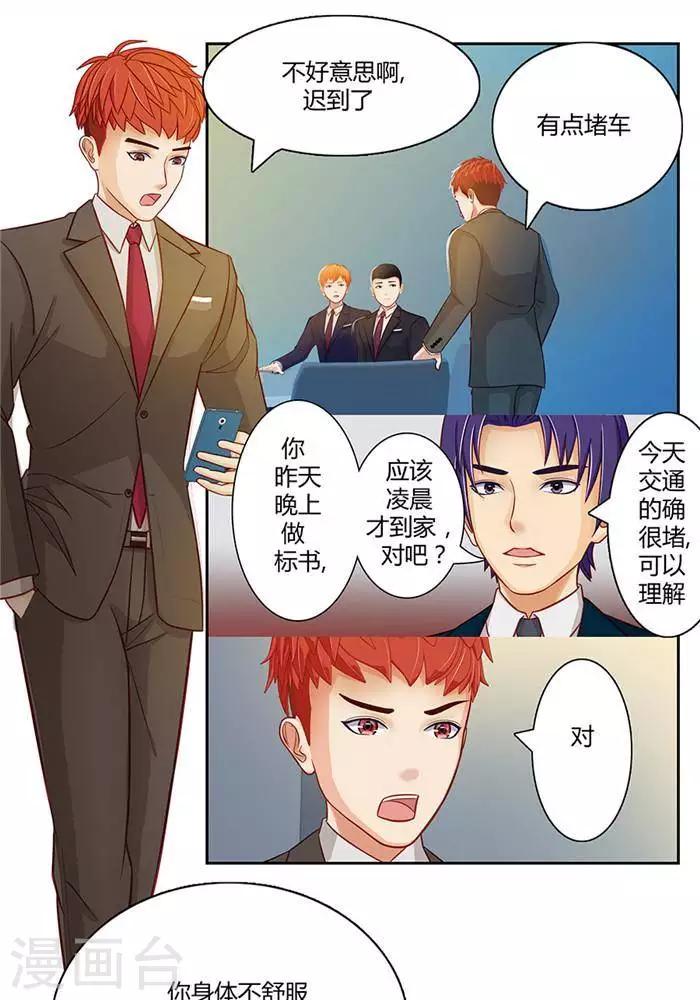 第十三话16