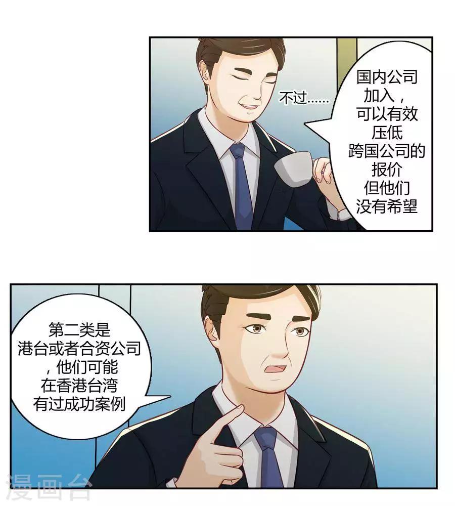 第二十五话27