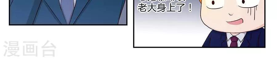 第三十七话20
