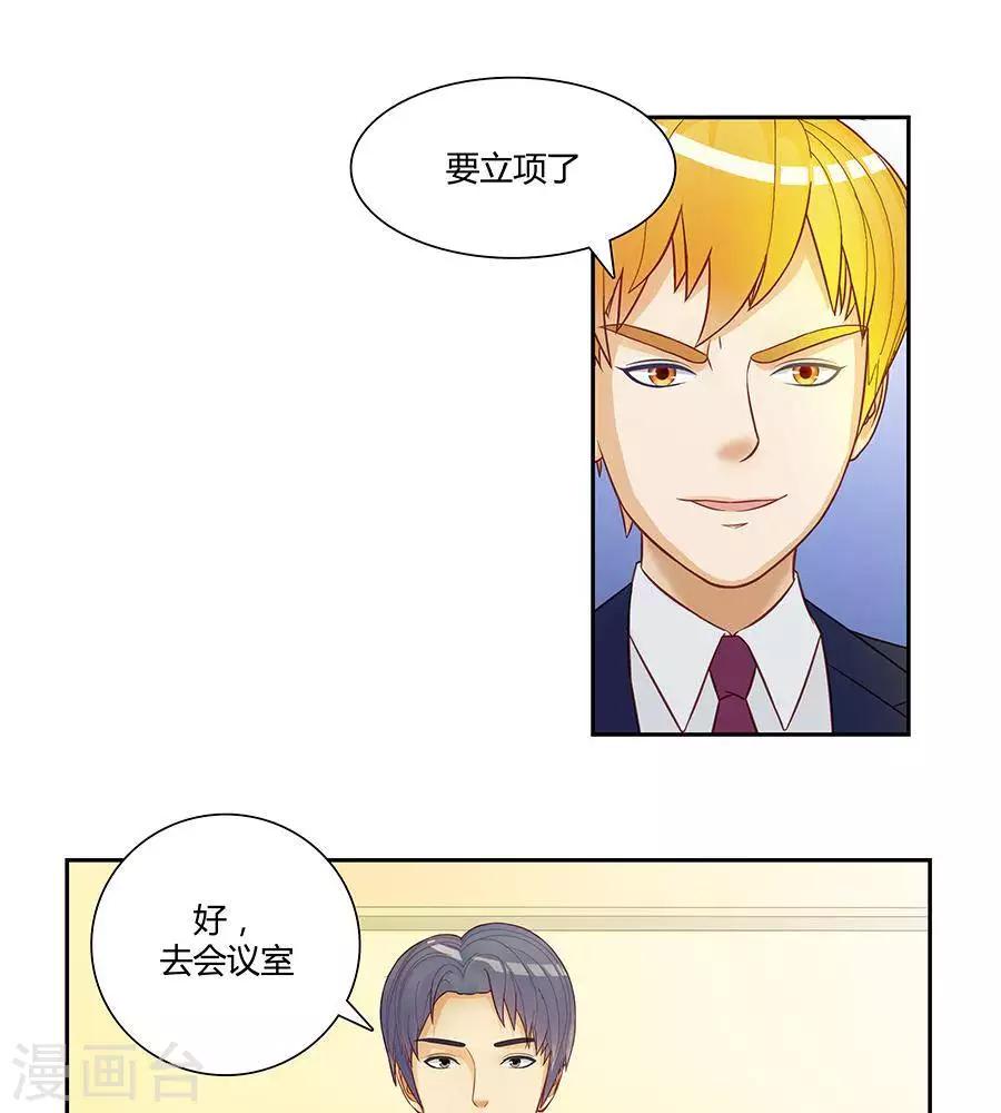 第三十一话8