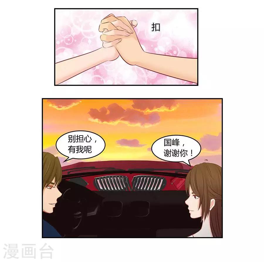 第四十一话7