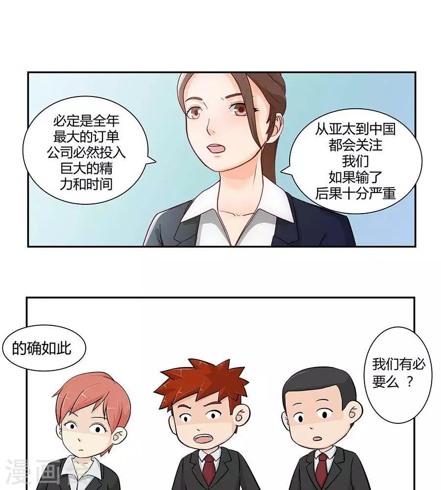 第二十九话20