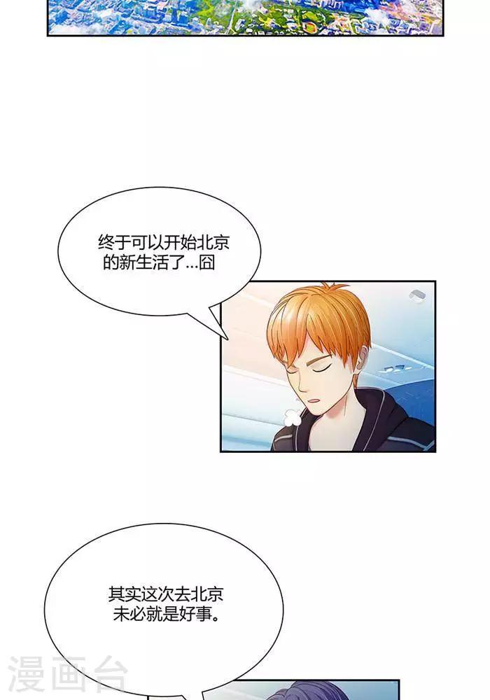 第四话15