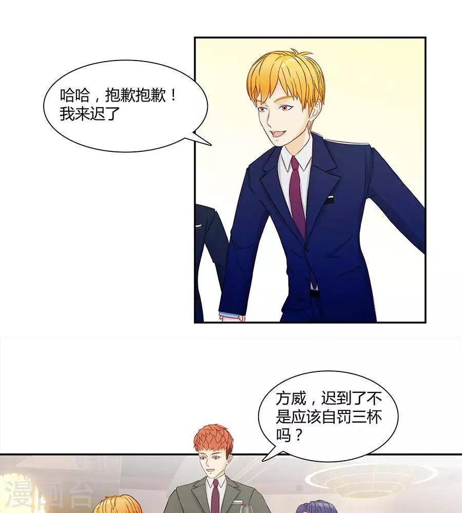 第三十五话2