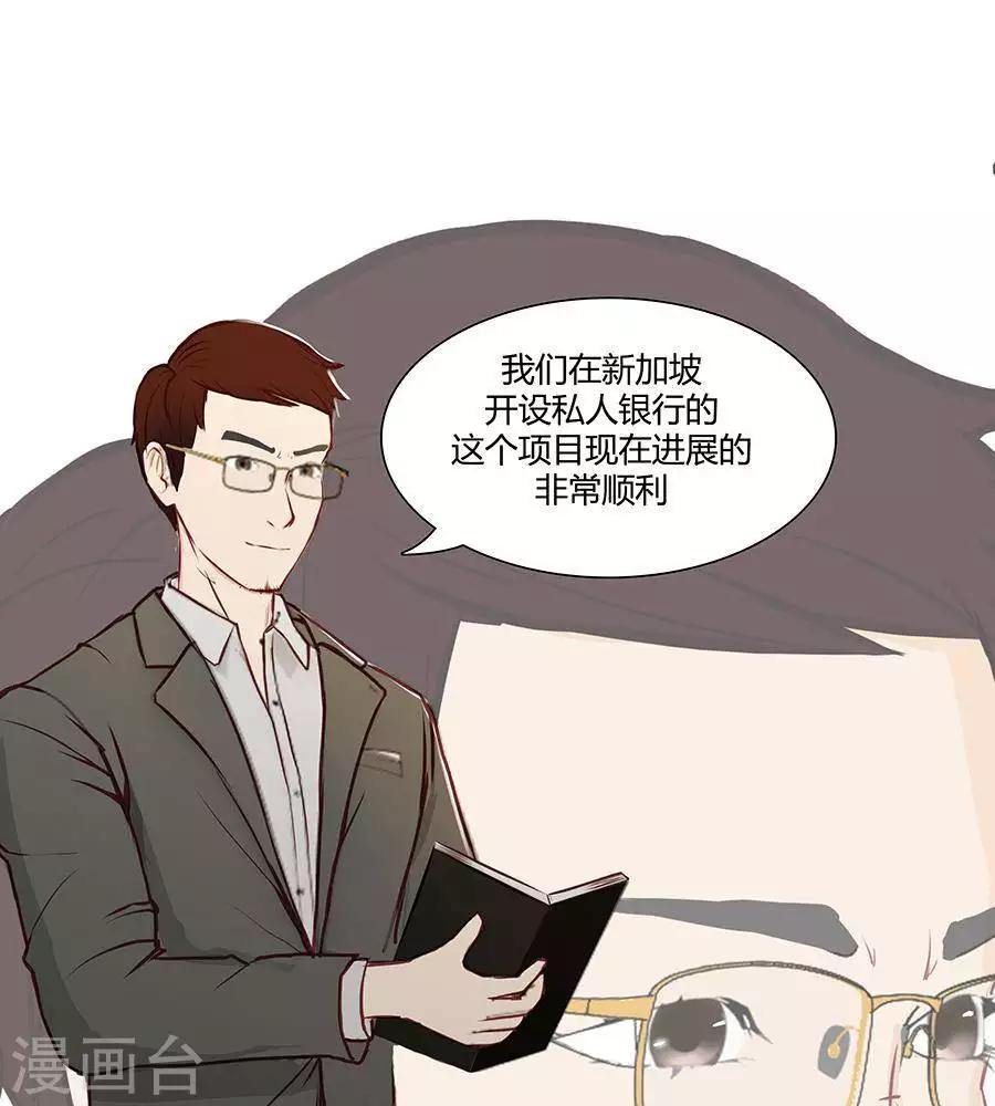 第二十六话18