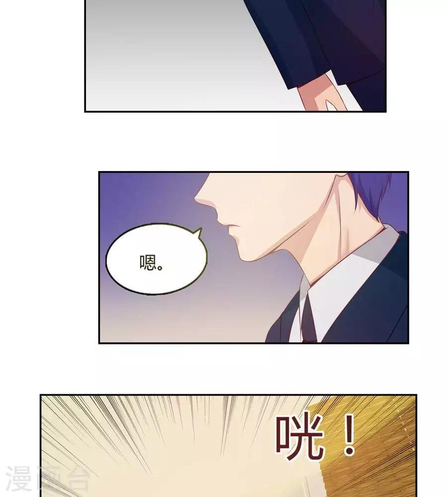 第七十话  第一季完结篇17