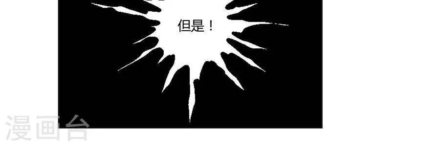 第六十五话6