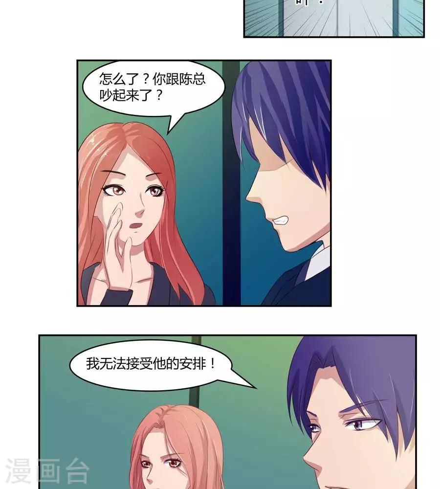 第六十二话39