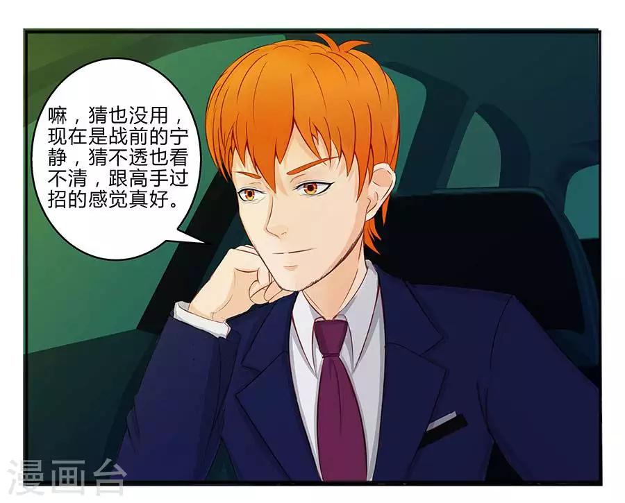 第四十九话14