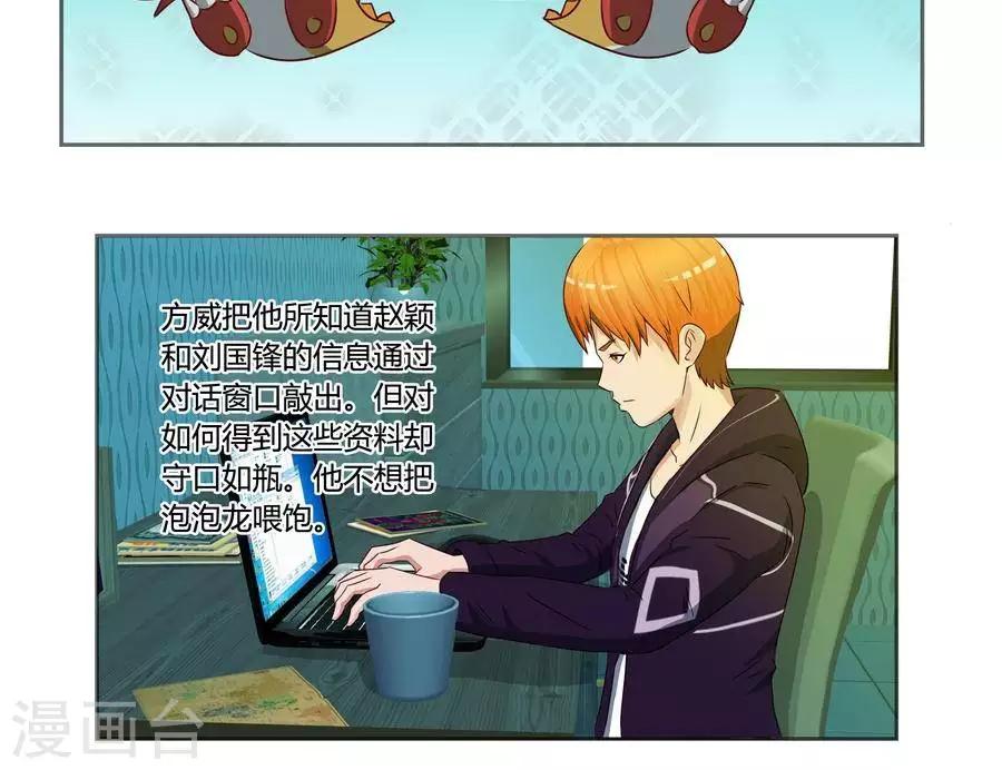 第五十八话19