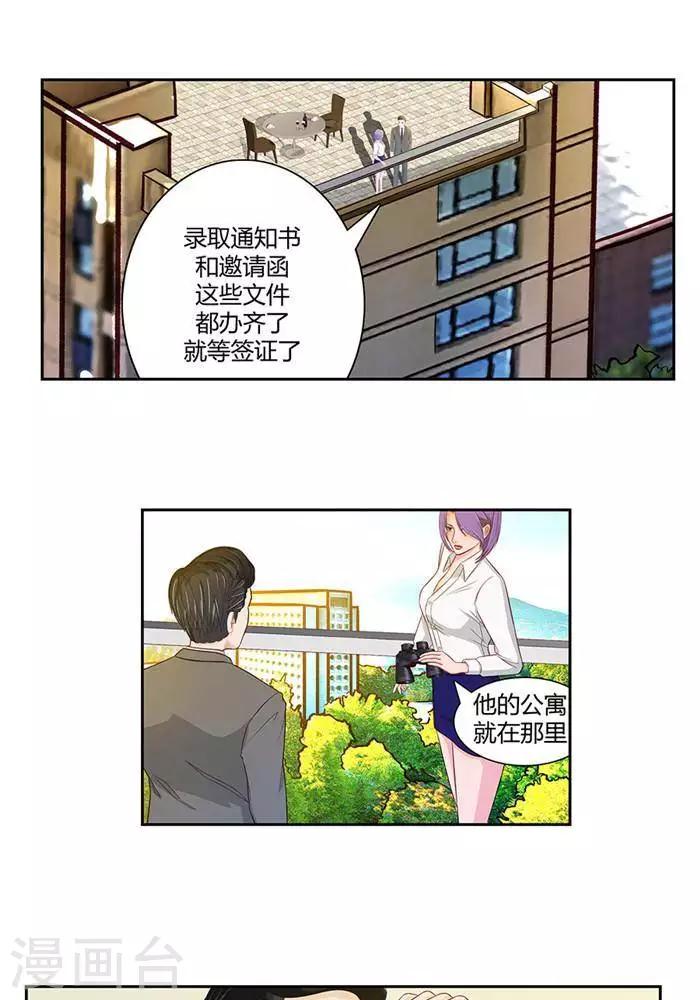 第十八话10