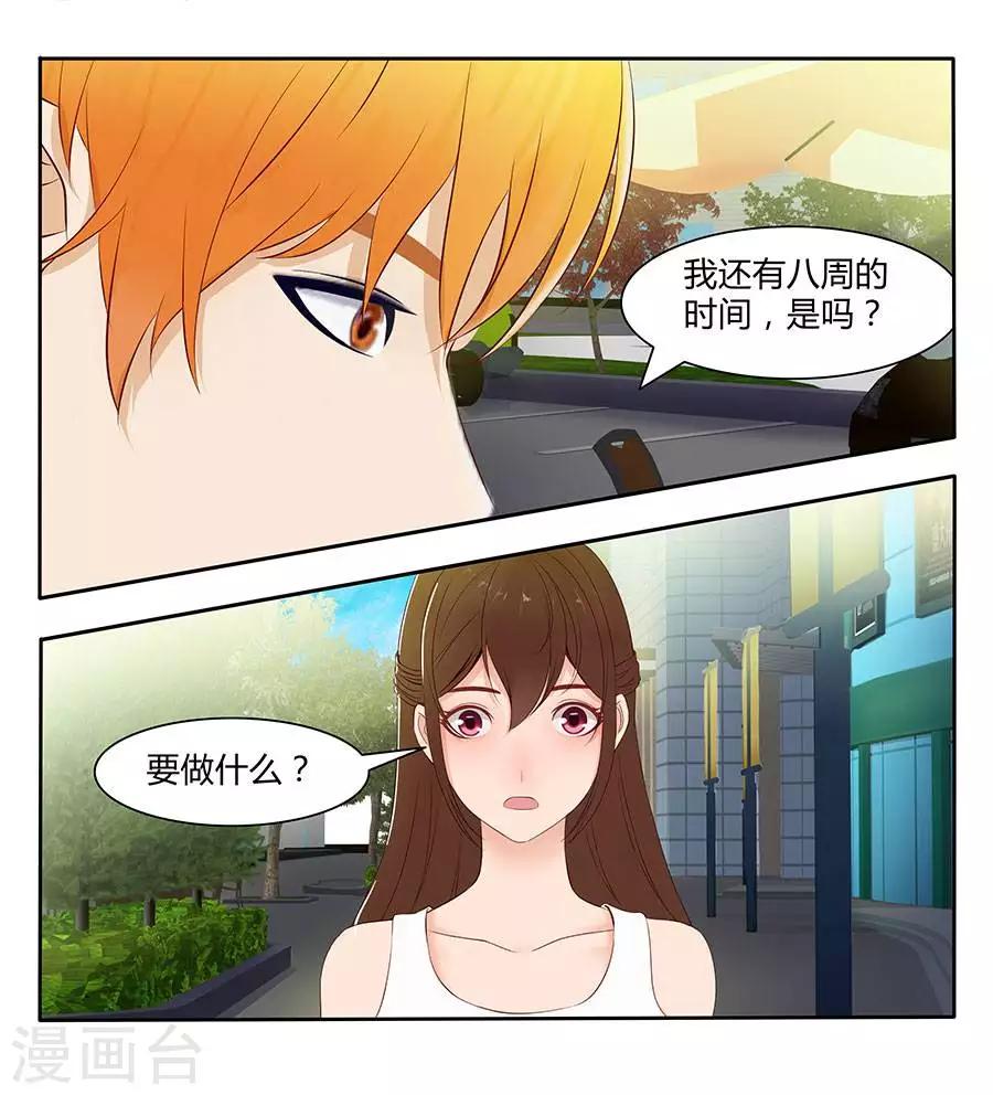 第四十三话31