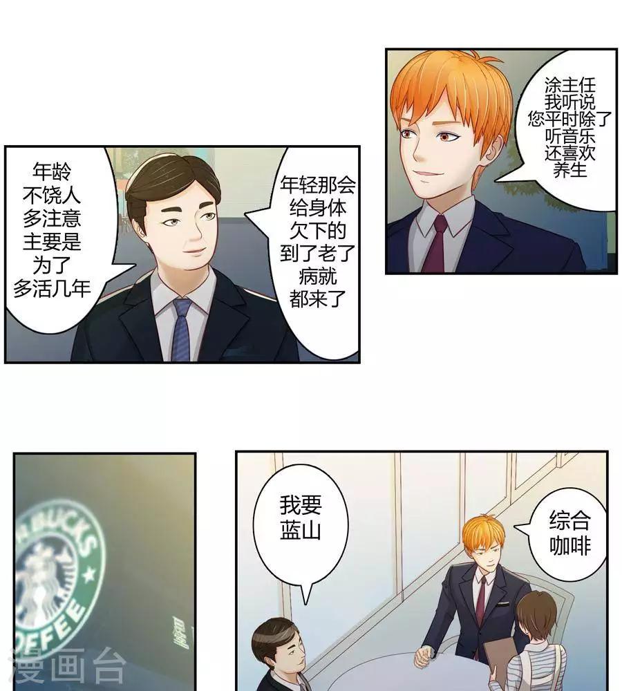 第二十五话20