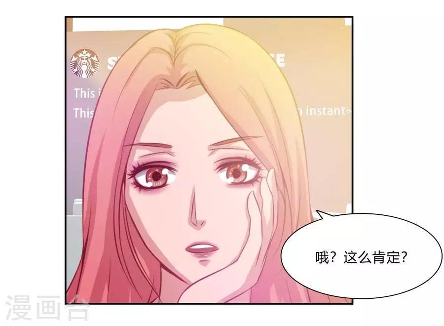 第六十四话26