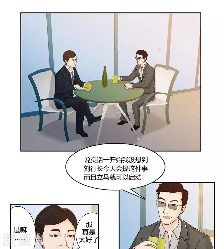 第二十六话42