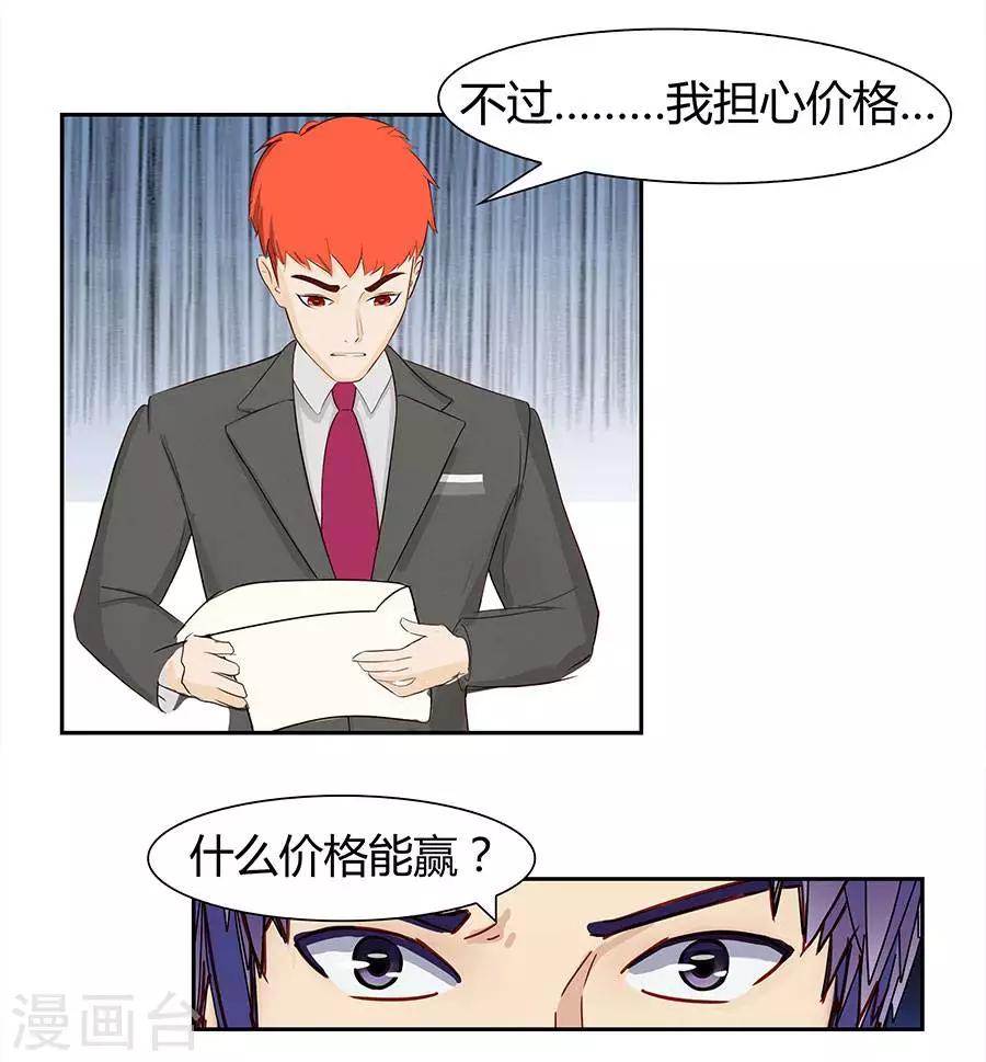 第四十四话22
