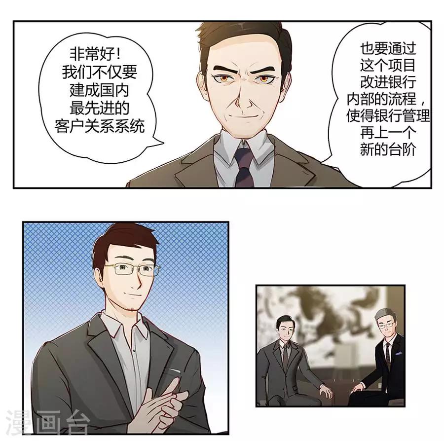 第二十六话33