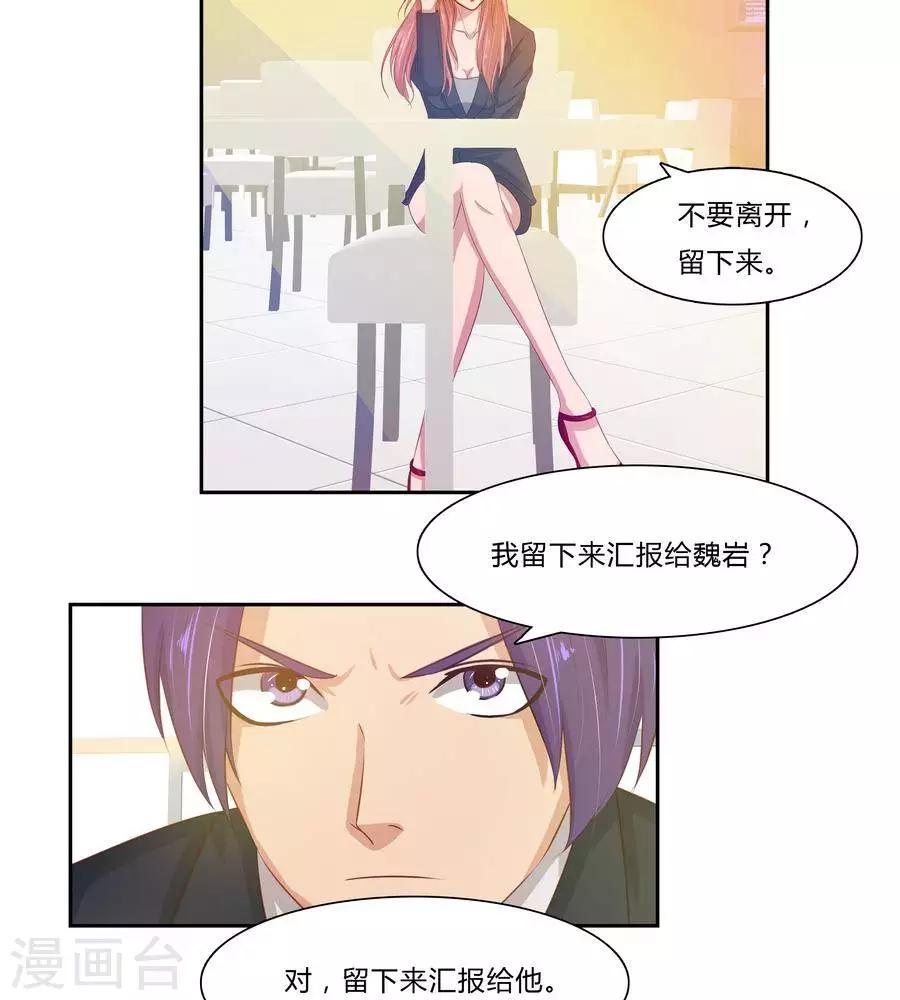 第六十四话1