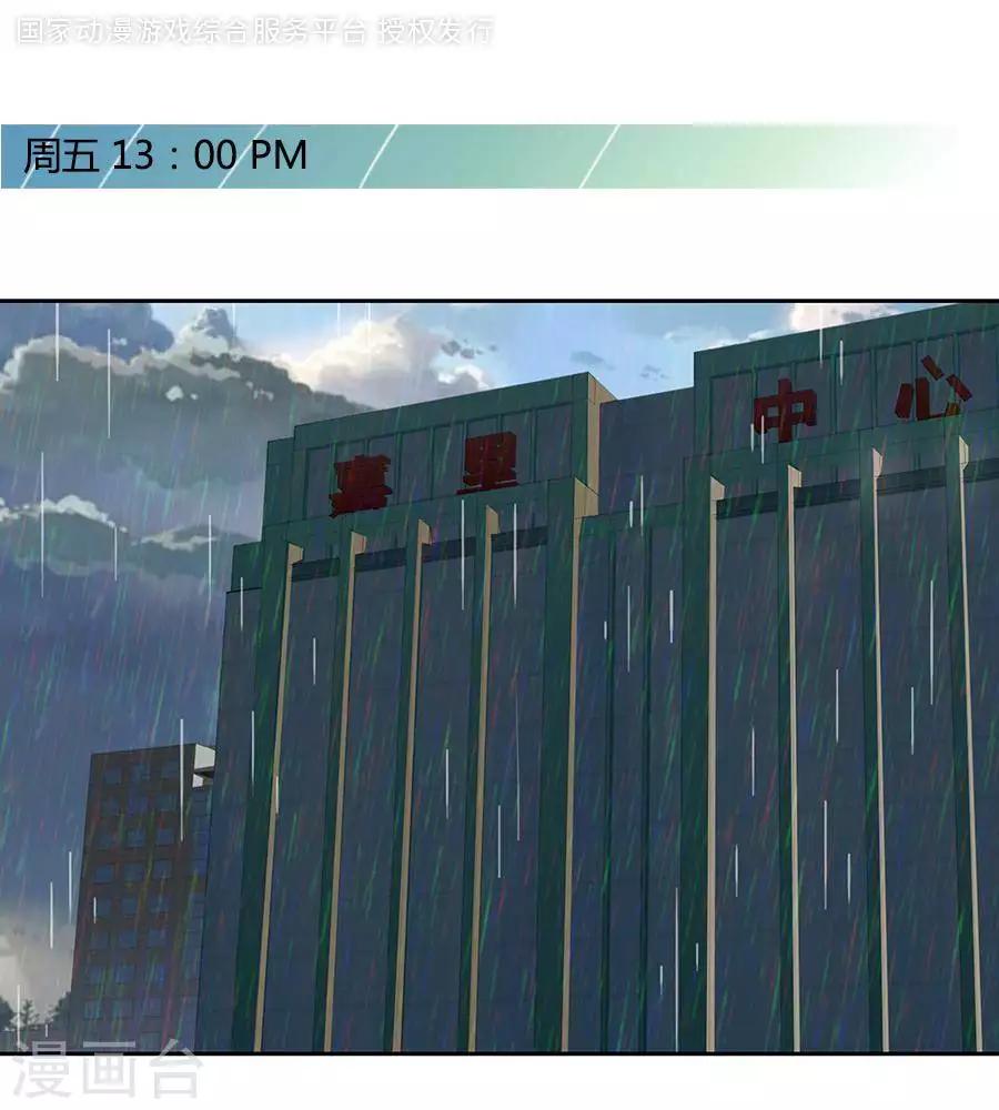第三十二话0