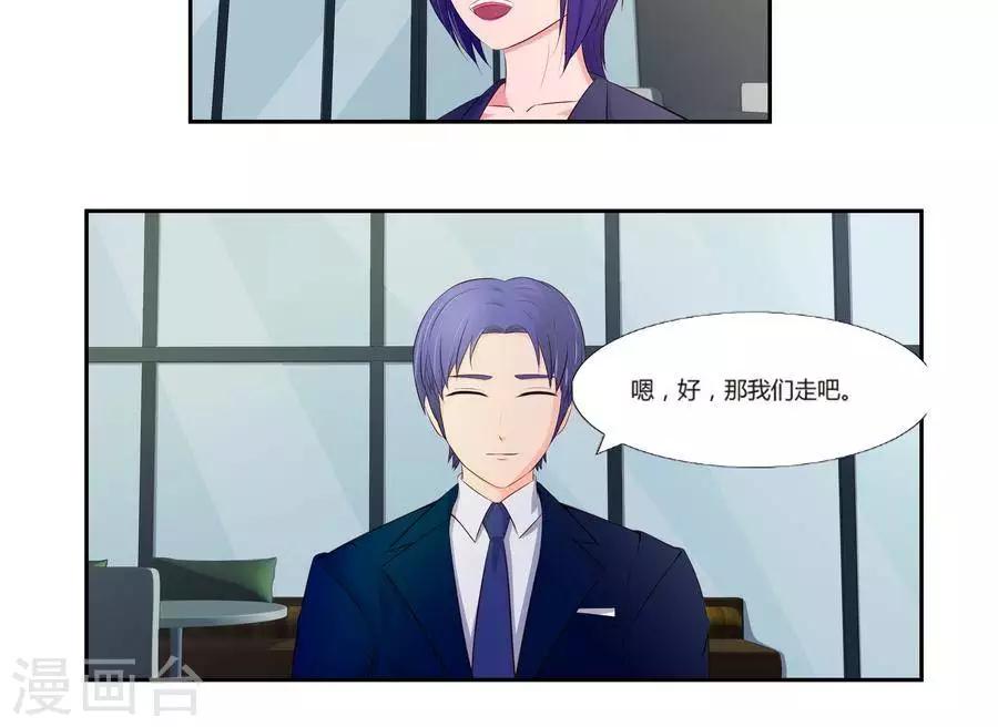 第六十六话32
