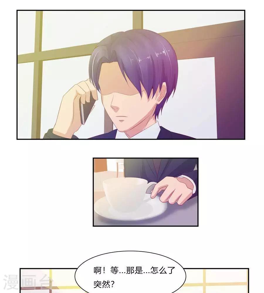第六十四话21