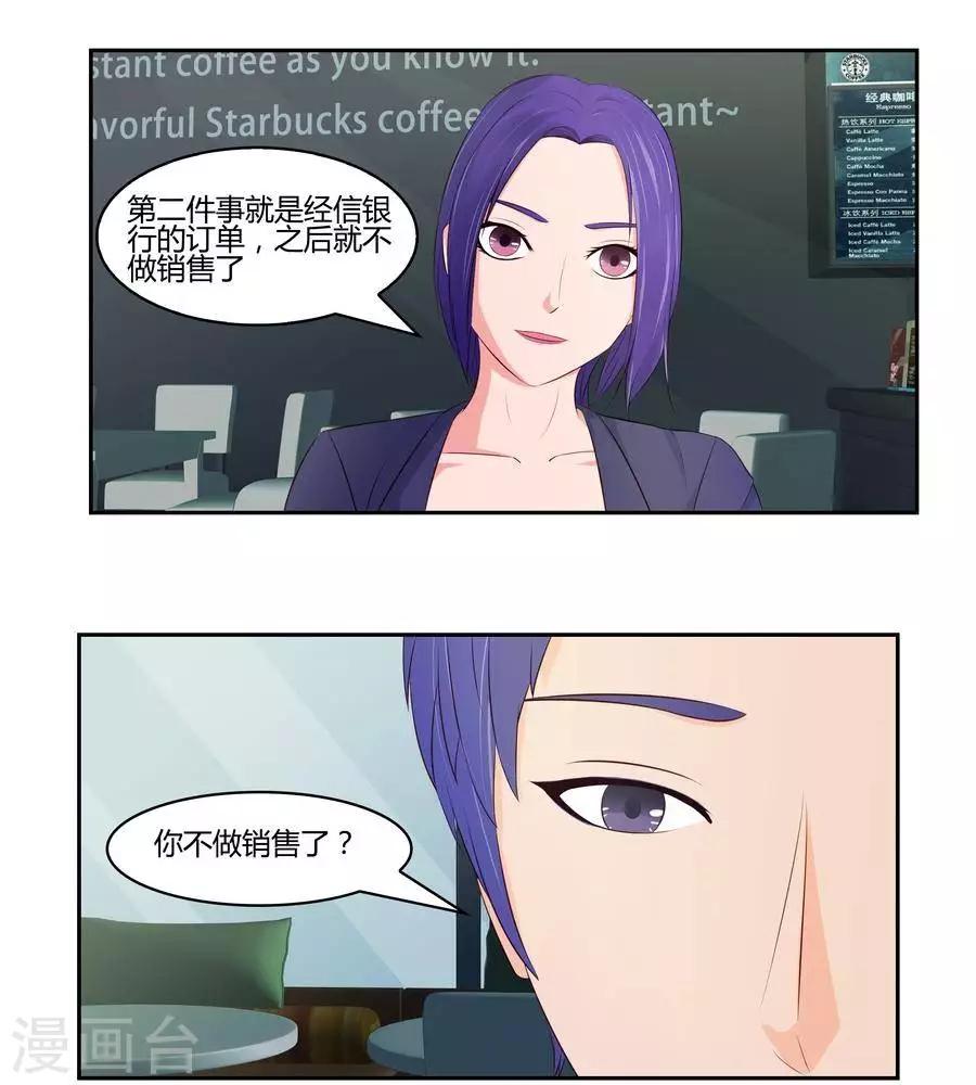 第六十六话27