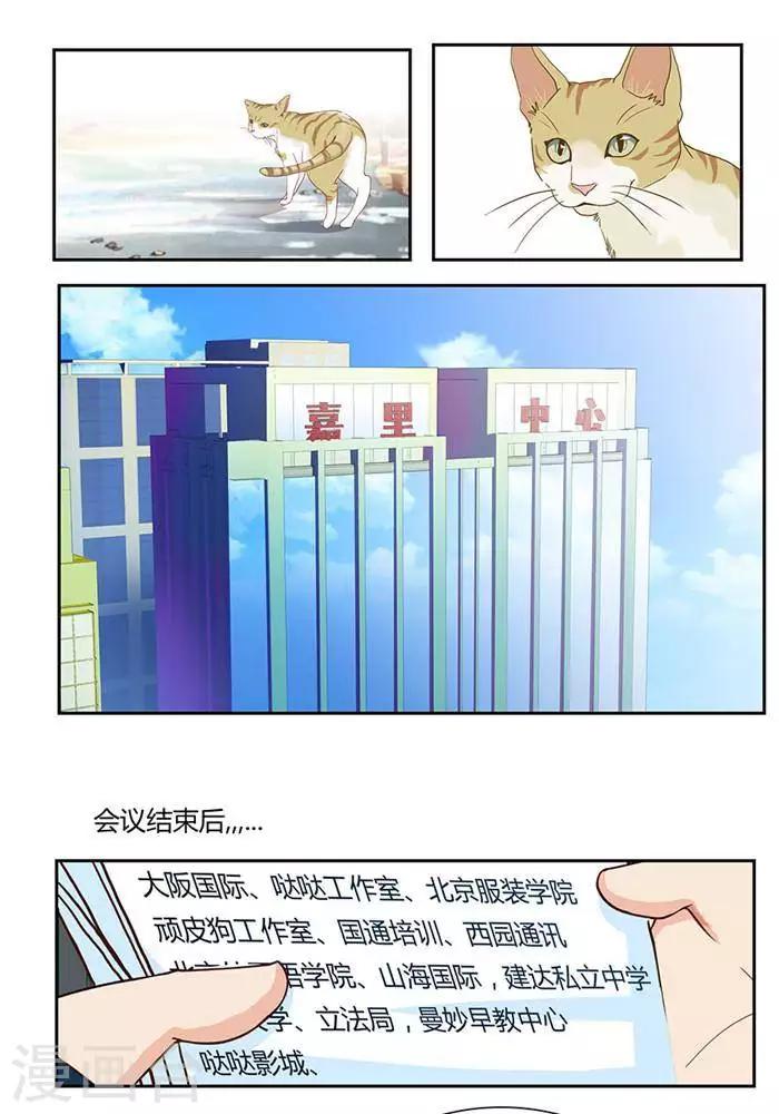 第十四话3