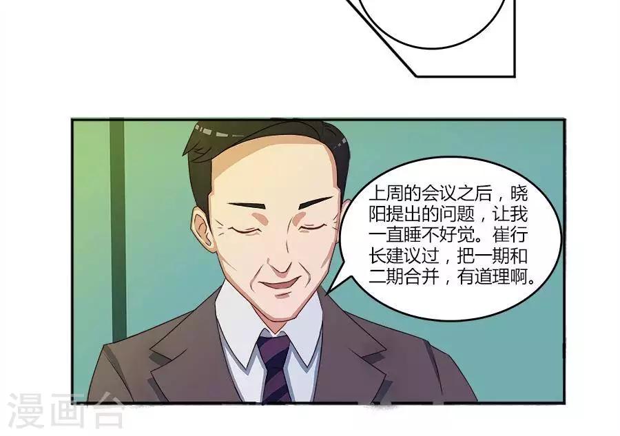 第六十话9