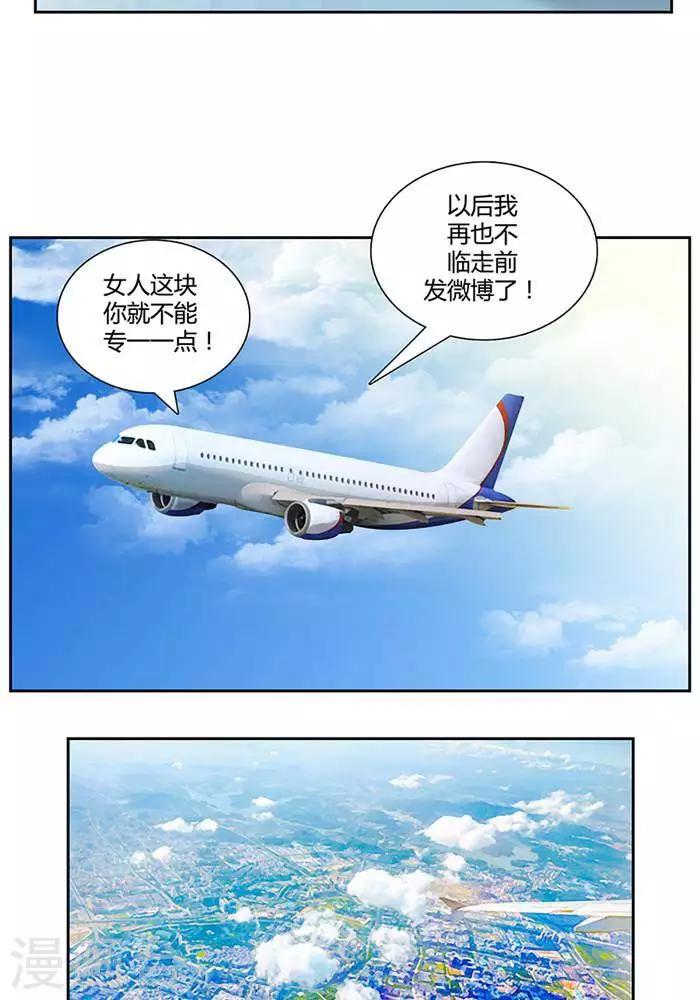 第四话14