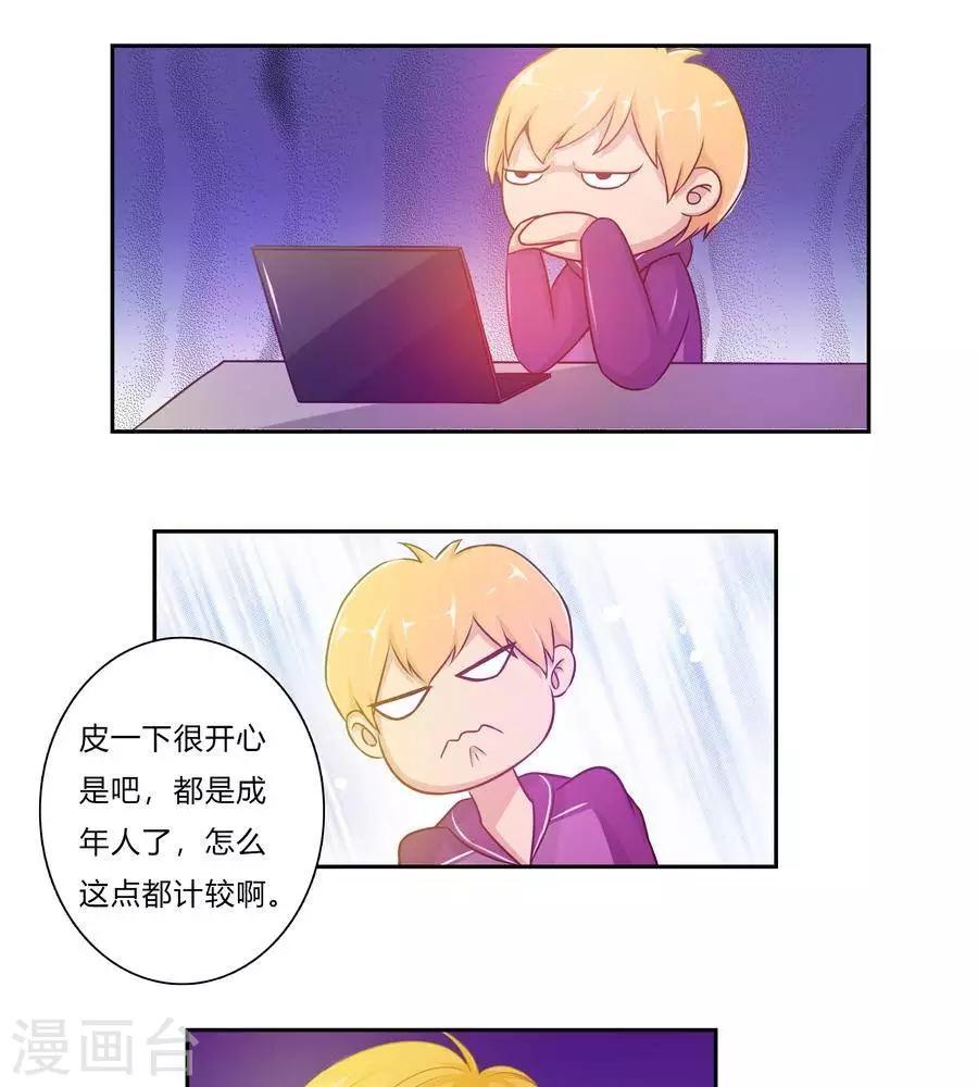 第六十九话16