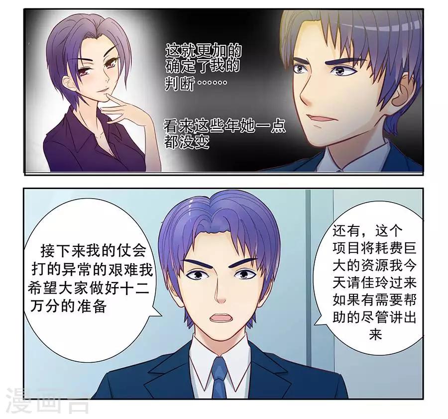 第三十话26