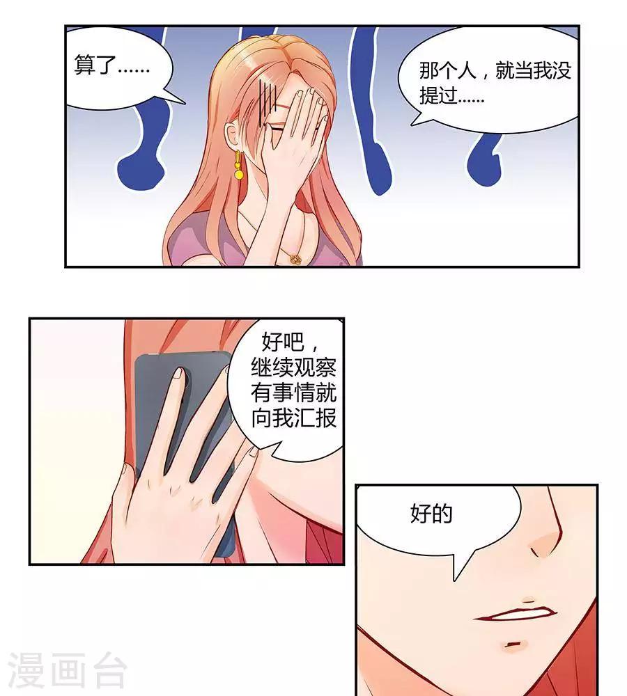 第三十三话17