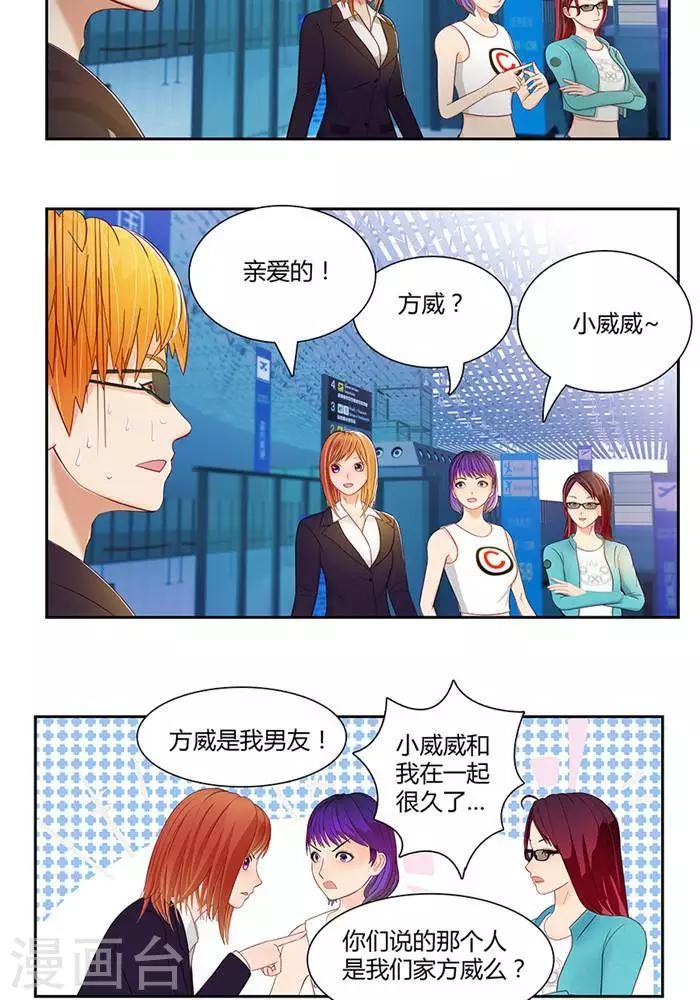 第四话10