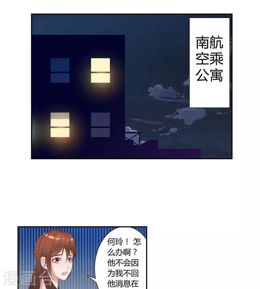 第四十话17
