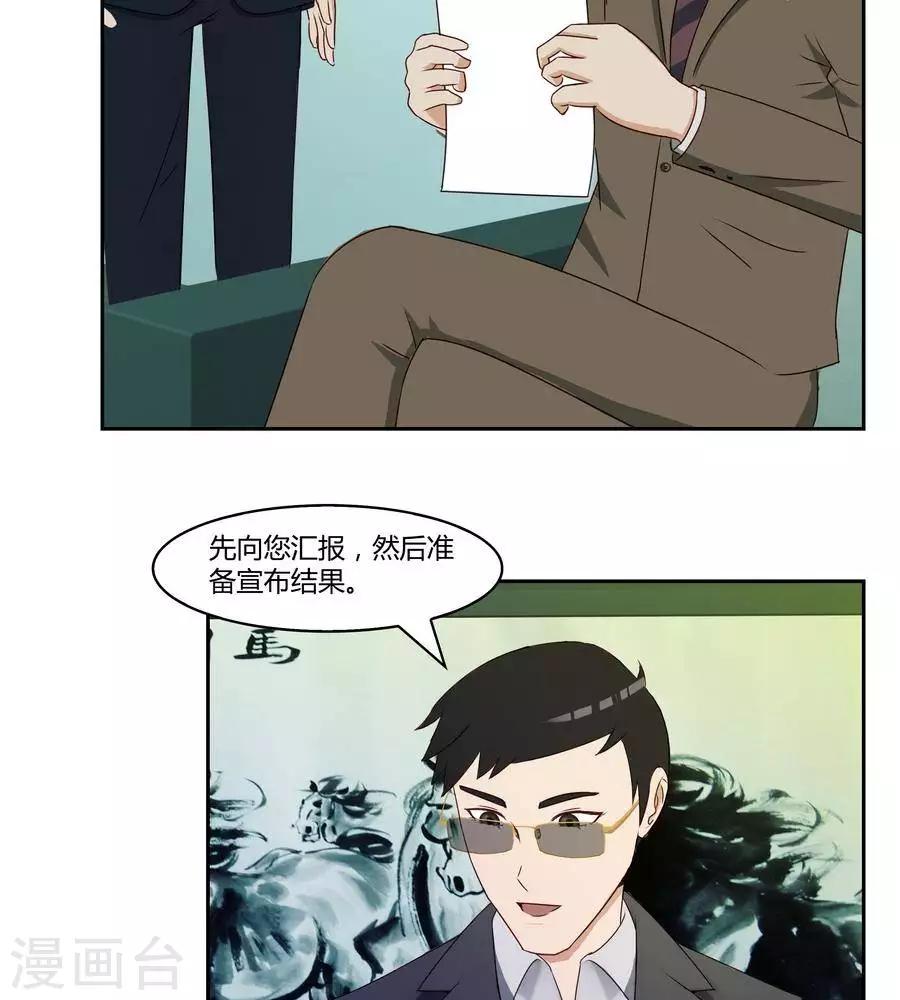 第五十九话9
