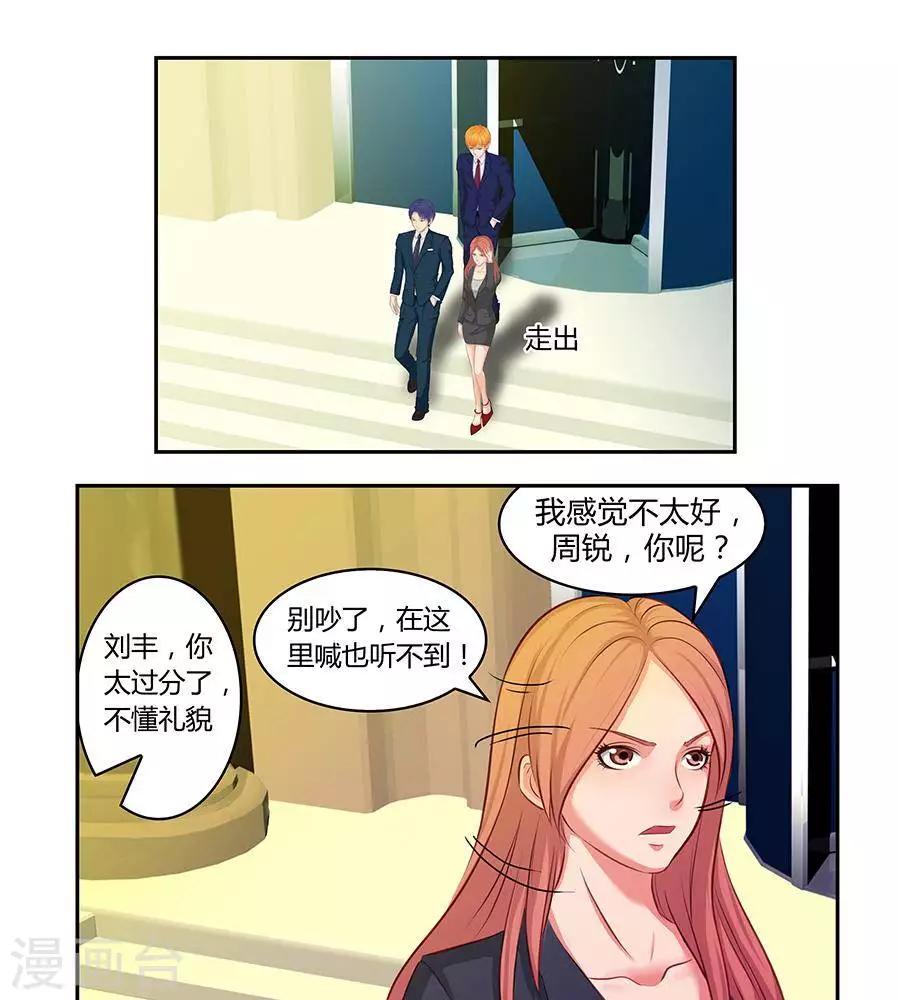 第三十九话16