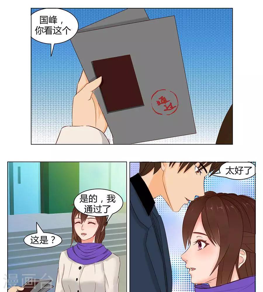 第三十八话18