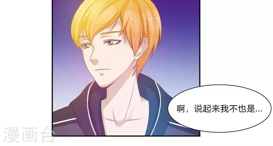 第六十九话17